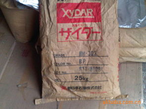 東莞市虎門(mén)誠(chéng)順?biāo)苣z制品經(jīng)營(yíng)部