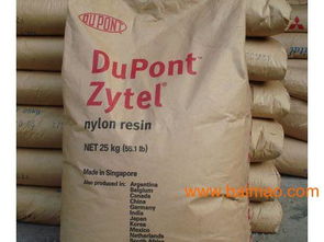 供應(yīng)美國(guó)杜邦PA66工程塑料 瑞琦塑膠的專業(yè)優(yōu)勢(shì)與價(jià)格解析