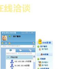 邢臺易暢信息技術咨詢服務中心 專業(yè)信息技術咨詢服務的領航者