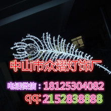 瑞安市仙降萬虹燈飾廠 以專業(yè)工藝點(diǎn)亮城市夜空