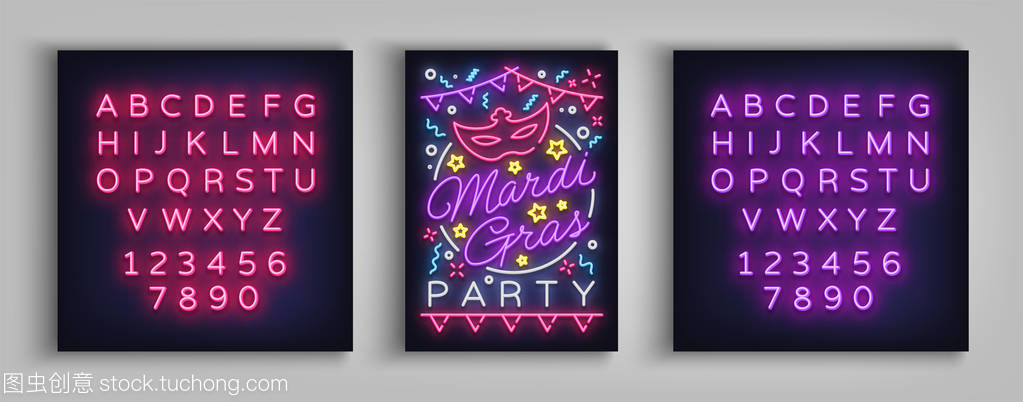 霓虹閃耀，狂歡不眠——打造別具一格的“肥胖星期二”狂歡節(jié)視覺盛宴